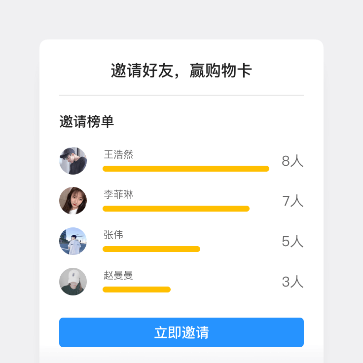 企业微信解决方案