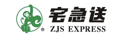宅急送